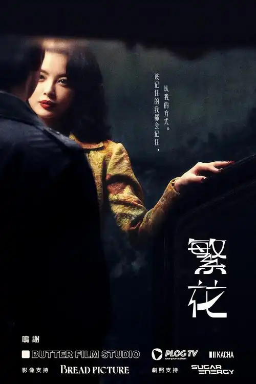 伊人巴黎-伊人影院