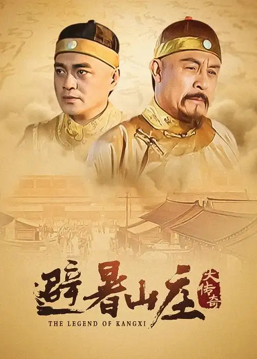 伊人惊魂夜-伊人影院