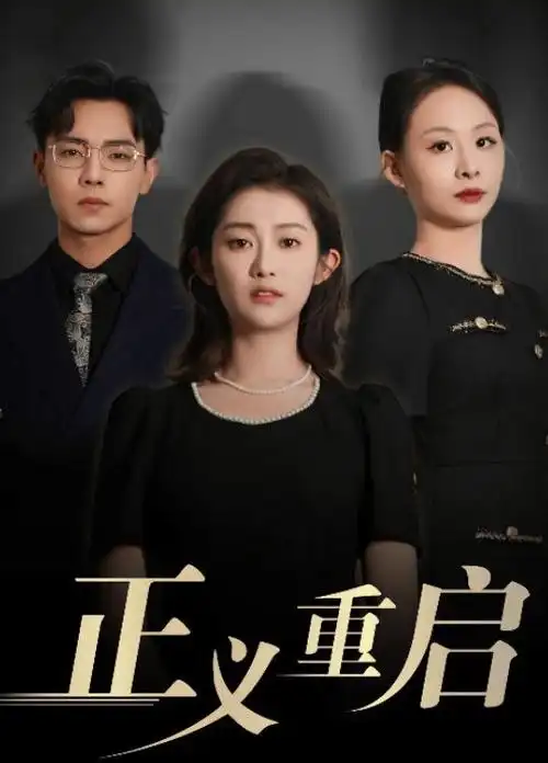 伊人惊魂夜-伊人影院