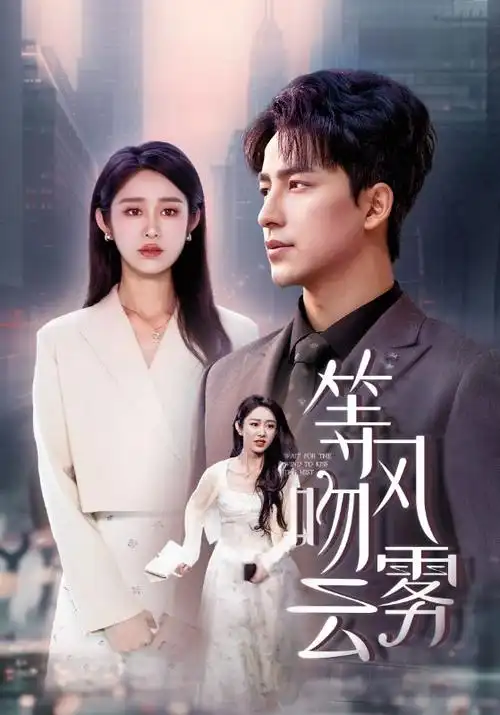 凌晨探案组-伊人影院