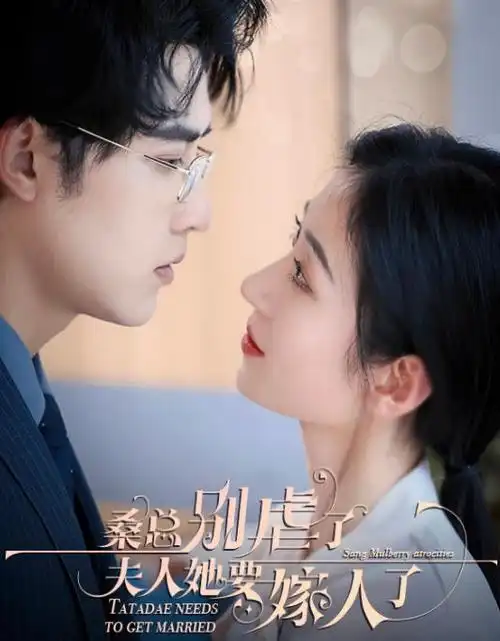 深夜追凶-伊人影院