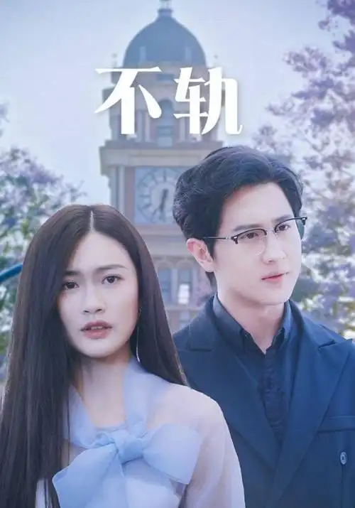 凌晨探案组-伊人影院