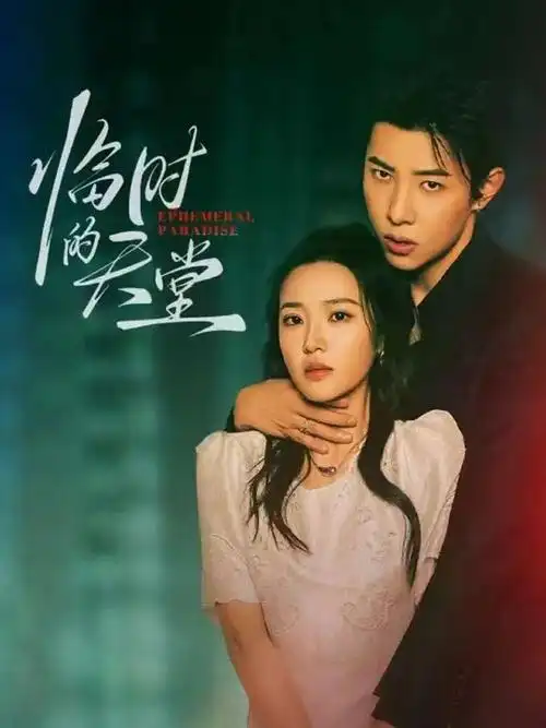 深夜食堂剧版-伊人影院